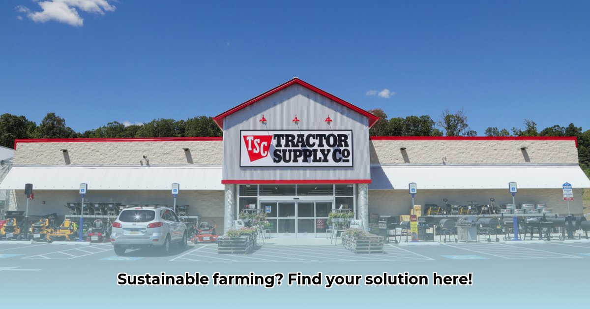 tractor-supply-ogdensburg-new-york